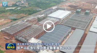 優(yōu)化營商環(huán)境 激發(fā)市場(chǎng)活力| 市臨空區(qū):“保姆式”服務(wù)助力項(xiàng)目建設(shè)“加速度”